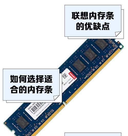 联想老款笔记本内存条怎么拆？拆卸内存条的正确步骤是什么？