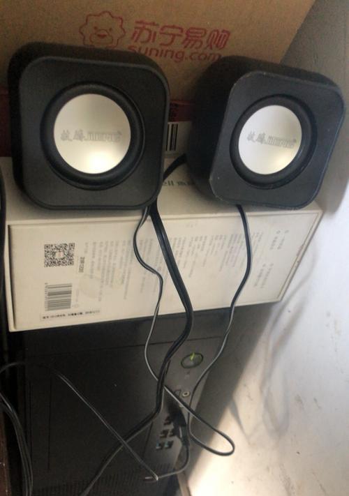 电脑连接重低音炮无声音如何处理？