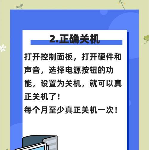 电脑关机按钮失灵怎么办？
