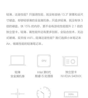 电脑性能如何调整？有哪些方法可以减少资源占用？