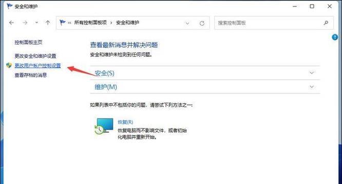 电脑上悬浮图标如何关闭？取消方法是什么？