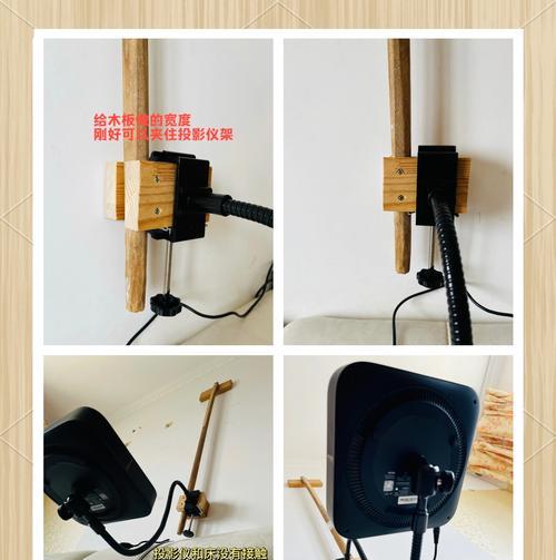 投影仪支架安装方法是什么？东方甄选投影仪支架如何安装？