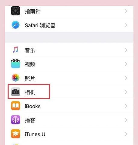 如何调整手机拍照时的画面大小？