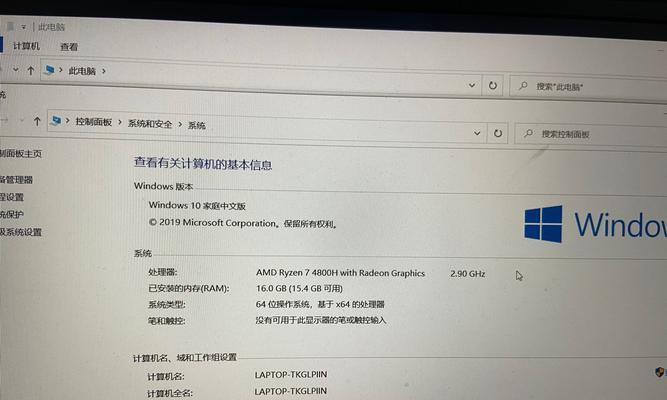 笔记本配置玩csgo最佳设置是什么？如何优化性能？
