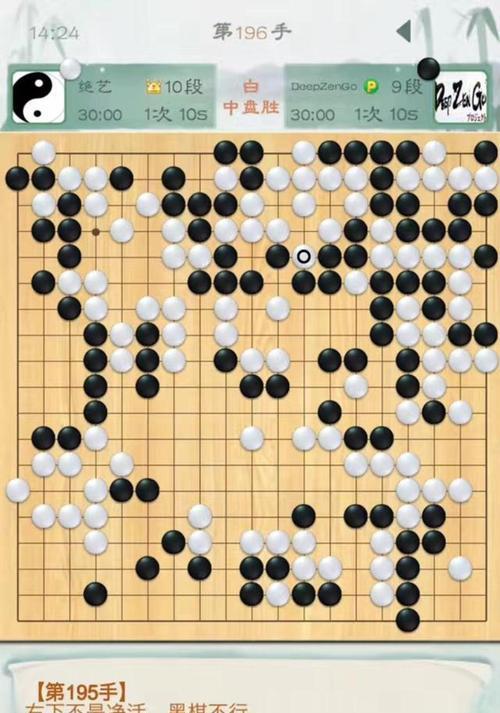 电脑腾讯围棋黑屏问题如何解决？