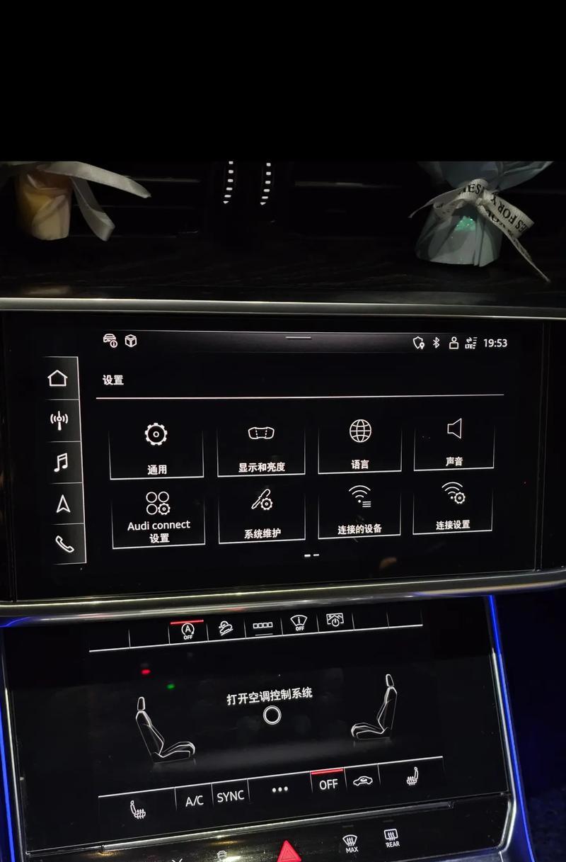 电脑扬音器无法调节声音？扬音器声音怎么调不了？