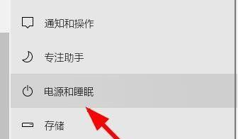 电脑助眠唤醒黑屏怎么回事？是系统设置问题吗？