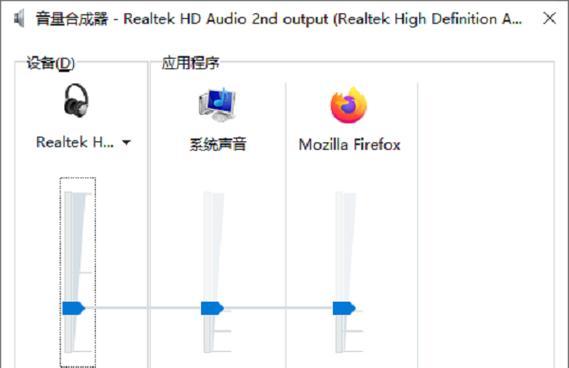 win10电脑声音最大后如何继续调大？有其他设置吗？
