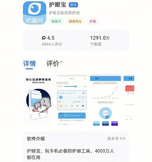 笔记本电脑丢失怎么办？考研后如何找回或替代？