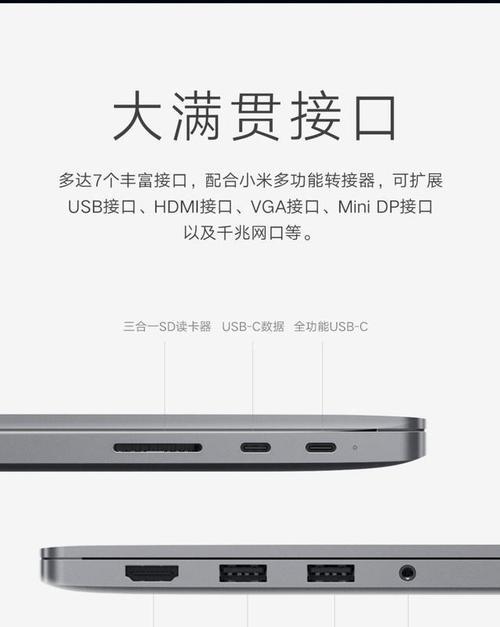红米笔记本拆卸内存的方法是什么？如何安全取出内存？