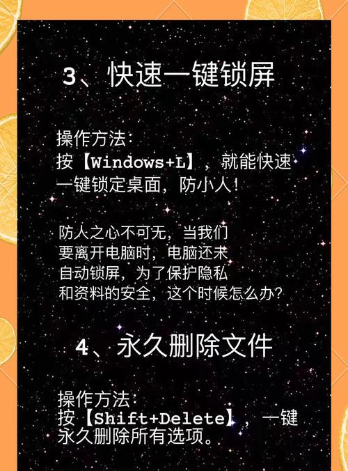 电脑关机步骤是什么？如何安全快速关机？