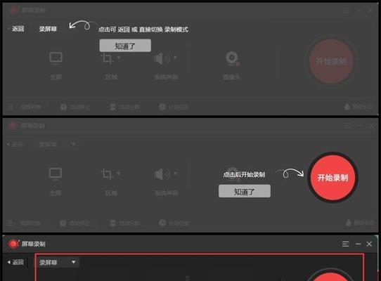 电脑录制自己声音的操作步骤是什么？