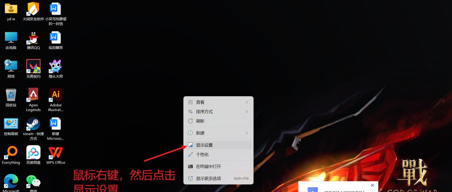 电脑像素问题导致黑屏如何解决？
