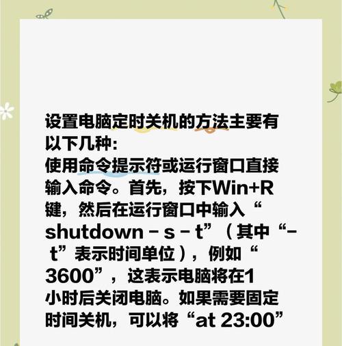 电脑重复播放时如何取消声音？操作步骤是什么？