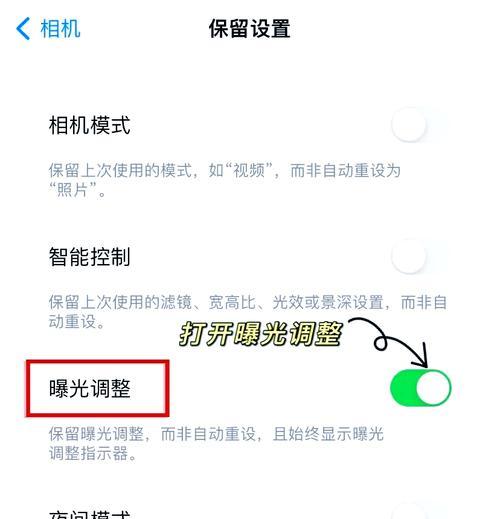 苹果手机拍照如何调整颜色更鲜红？有技巧吗？