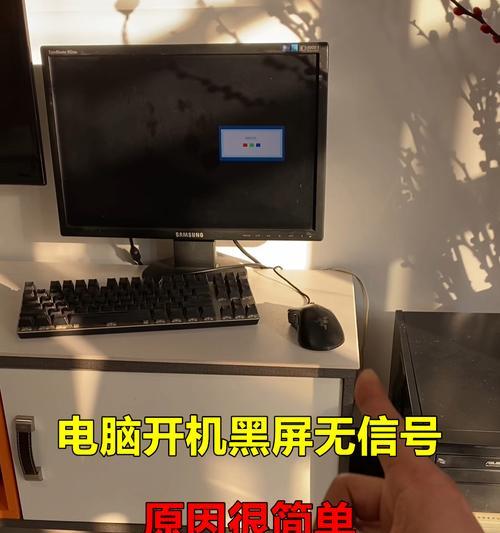 电脑插拔内存后黑屏是什么原因？