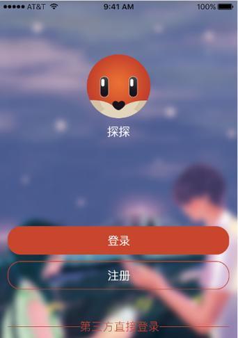探探里如何用苹果手机拍照？拍照功能有哪些特点？