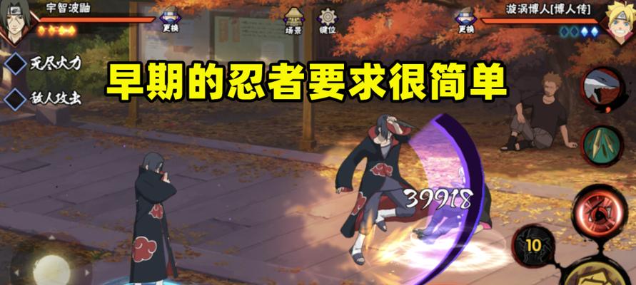电脑版火影忍者声音设置方法是什么？