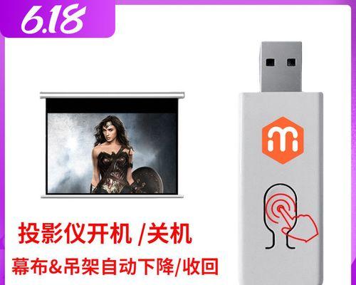 投影仪和遥控投影布如何配合使用？操作中常见问题有哪些？