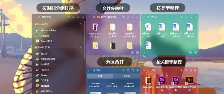 电脑桌面图标底黑问题解决方法？图标显示异常怎么办？