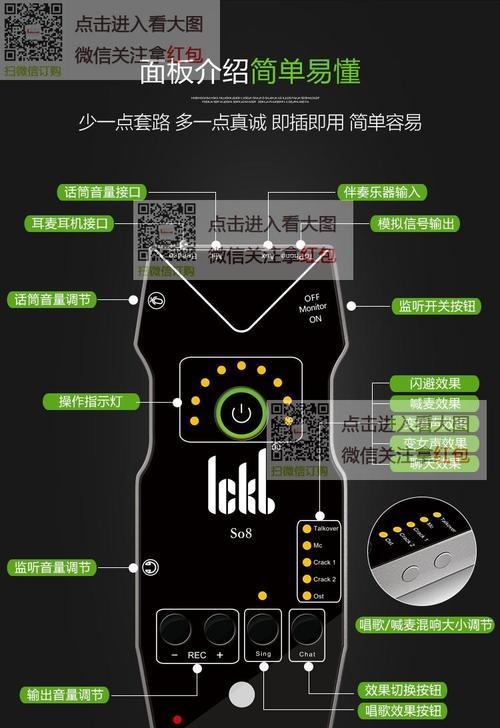 so声卡怎么连接笔记本电脑？声卡连接笔记本的正确方式？