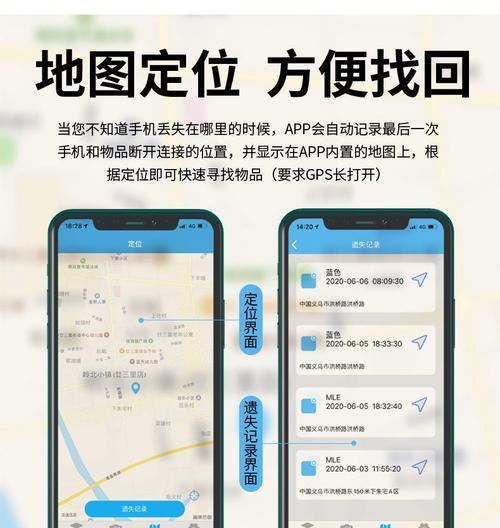 苹果手机怎么看分金定位信息？