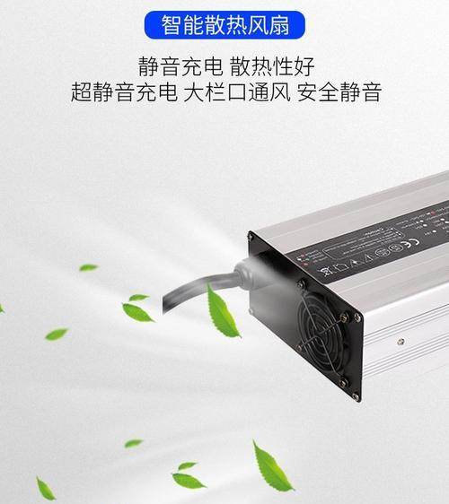 铝壳充电器散热机制是什么？散热效果如何？