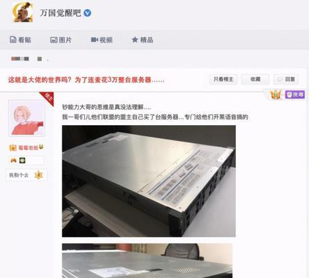 硬核服务器满级提醒取消步骤？