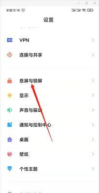 小米音箱如何设置屏保视频？