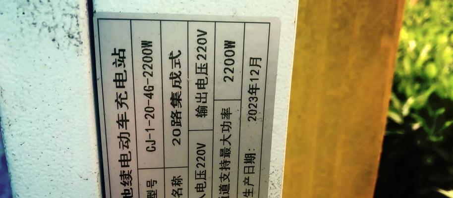 车充电器的功率应该是多少千瓦？