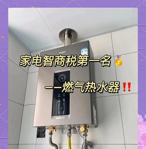 球厅热水器选购指南？如何挑选适合球厅的热水器品牌？