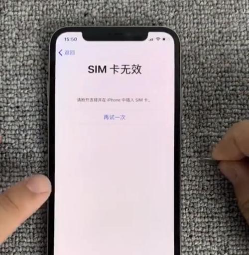 苹果手机如何激活好友卡片功能？激活过程中可能遇到哪些问题？