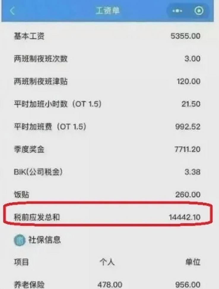 苹果手机记录工资的方法有哪些？