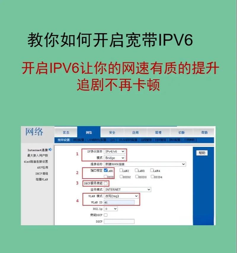 家中多台路由器如何设置IP地址？设置路由器IP的正确方法是什么？