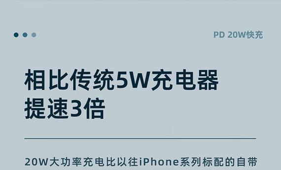 苹果充电器充电时需要注意什么？