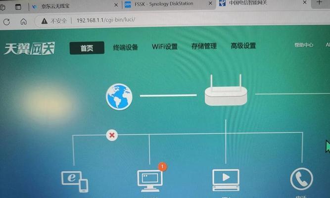 联网机顶盒如何调台？操作步骤是什么？