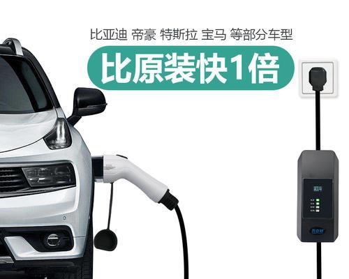 家庭充电器自带线怎么接？需要哪些工具和步骤？