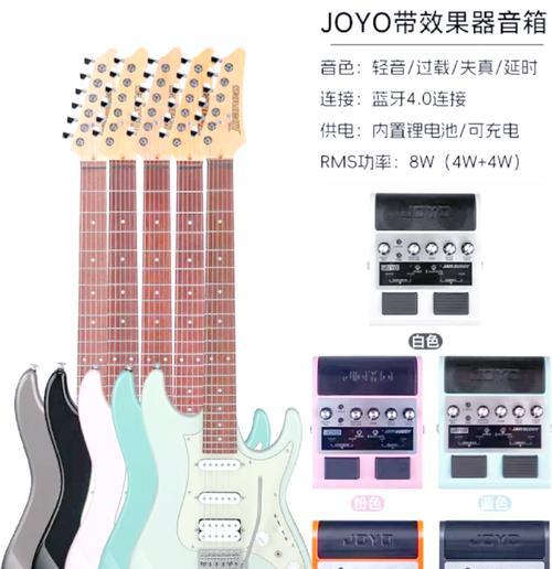 吉他外形音箱怎么选？选购时应注意哪些特点？