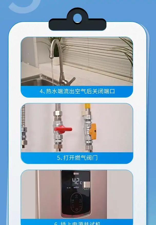热水器热水空气过多怎么办？如何排除多余的空气？