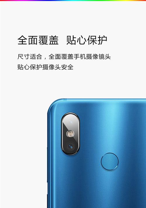 手机摄像头如何防刮伤？有哪些有效的保护措施？