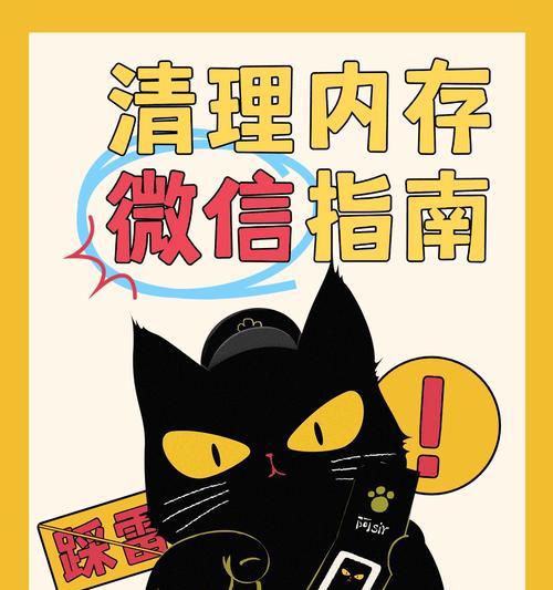 平板电脑快速清理方法是什么？清理中常见问题有哪些？