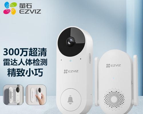博联对接萤石手机摄像头的方法是什么？对接后如何确保安全？