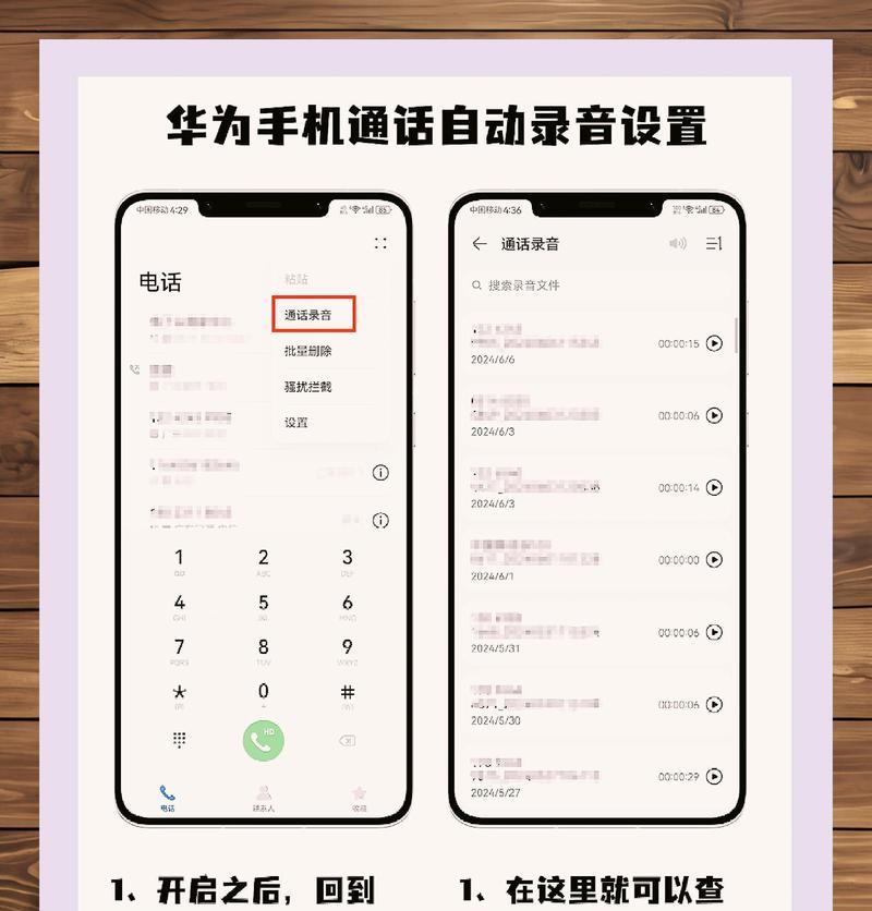 苹果手表录音传输到手机的步骤是什么？是否便捷？