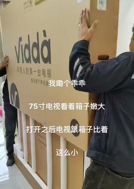 海信75寸电视如何外接音箱？