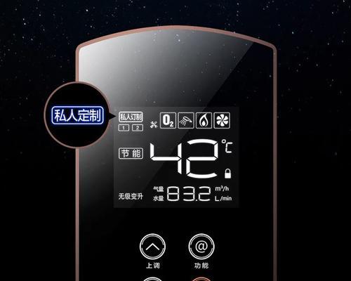 惠普热水器如何快速加热？