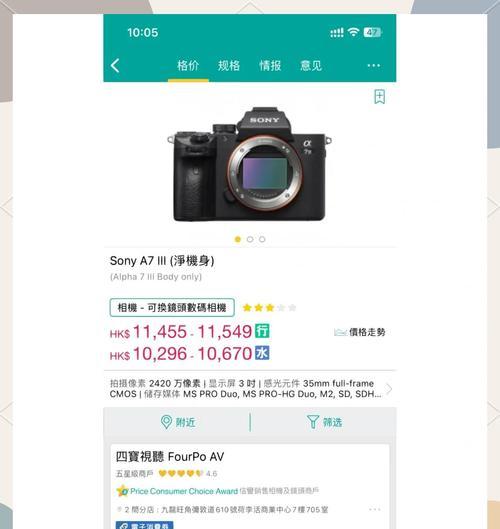 超广角镜头相机的选购技巧是什么？