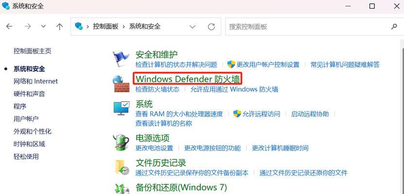 win服务器如何设置端口开放82？