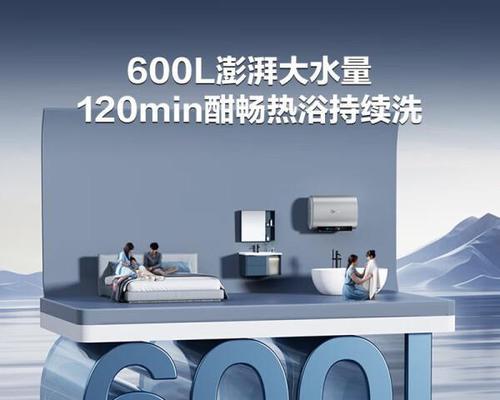 套房装修推荐哪种热水器？选择标准是什么？