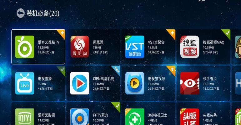 新老电视视网络机顶盒如何连接？步骤和技巧是什么？