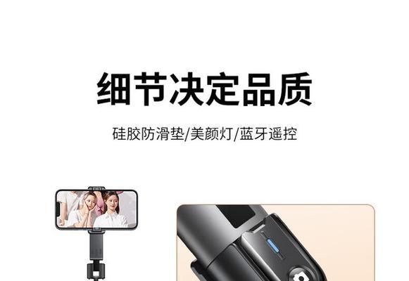 手机蓝牙充电器支架使用方法是什么？使用中应注意什么？